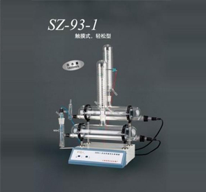 爱游戏体育官网(中国)官方网站自动双重纯水蒸馏器SZ-93-1